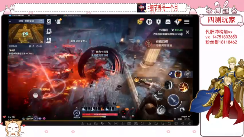 【2022-02-07 02点场】刘涛er：细节提战上分爬塔