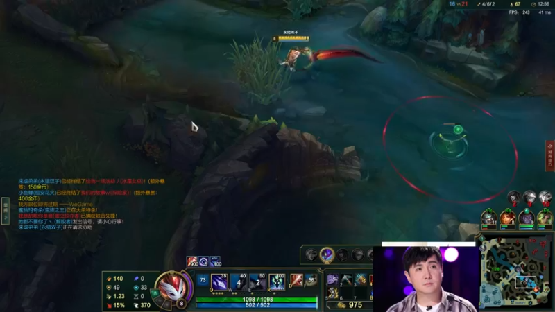 【2022-02-10 01点场】冰凡：召唤师峡谷心态质检员小冰