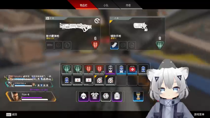 【2022-02-05 01点场】Piper派酱：随便玩游戏！！！