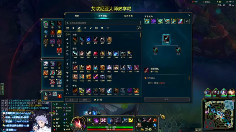 【2022-02-10 02点场】溜溜酷XD：王者打野教你光速上分