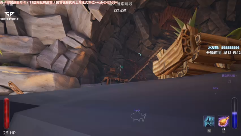 【2022-02-06 23点场】北方ya：下午三点见