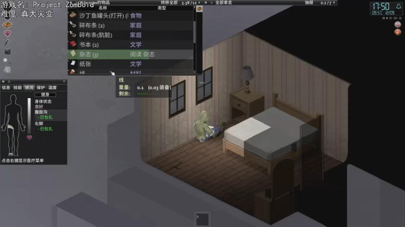 【2022-02-10 19点场】巴格拉斯：热爱生活，走进巴叔