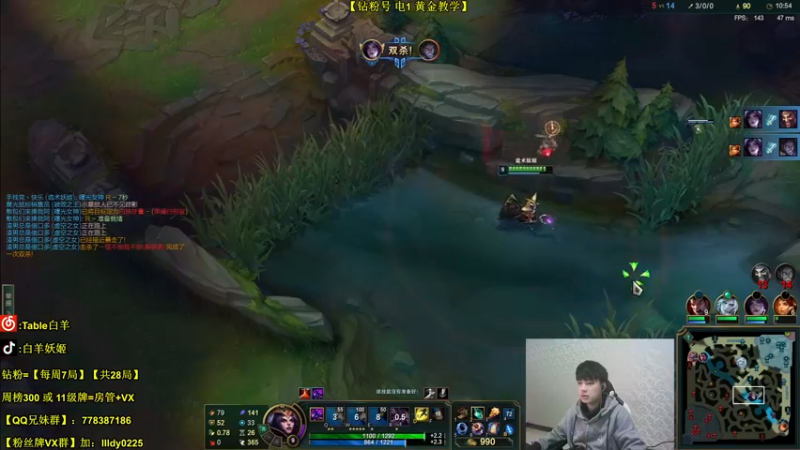 【2022-02-09 20点场】白羊妖姬：【斗一姬】【中路细节全解】