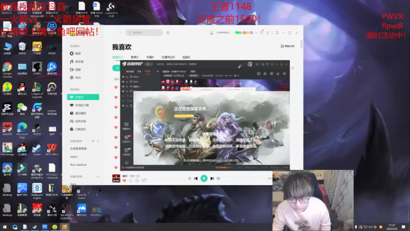 【2022-02-09 17点场】奶妈的安眠药：国服第一软辅冲1500分！
