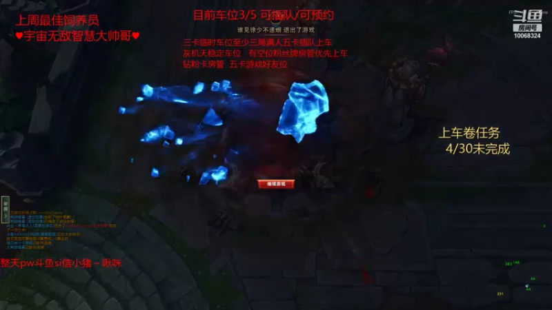 【2022-02-05 14点场】北极猪ovo：黑猪牢底坐穿～ 新年快乐虎年大吉~