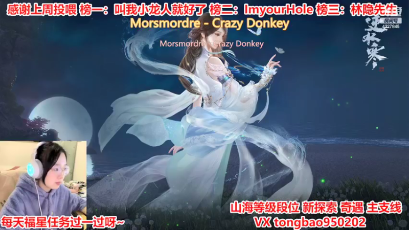 【2022-02-09 21点场】柠萌小瞳宝丶：❤瞳宝❤渡劫 41  冲冲冲~