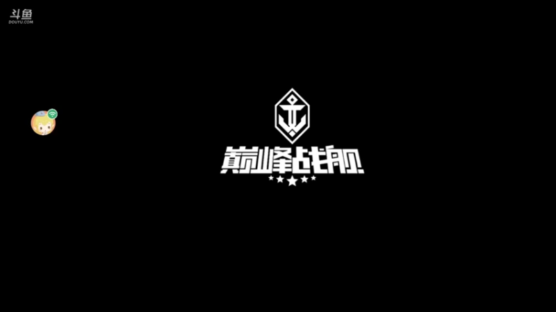【2022-02-09 23点场】威猛168：单骠独饮去打野 ！！！