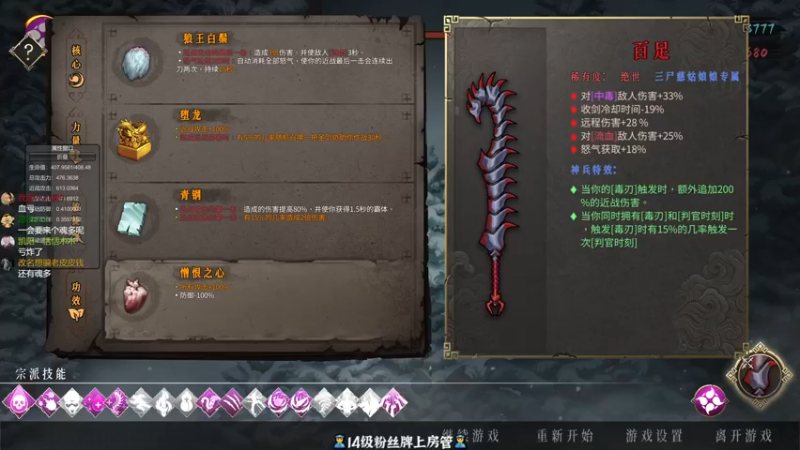 【2022-02-09 21点场】徐不鸽：暖雪王！乱杀