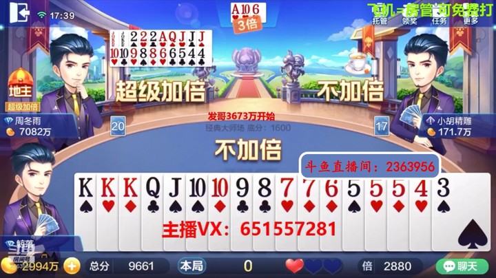 1168大师场：这才是技术，就是这么牛！
