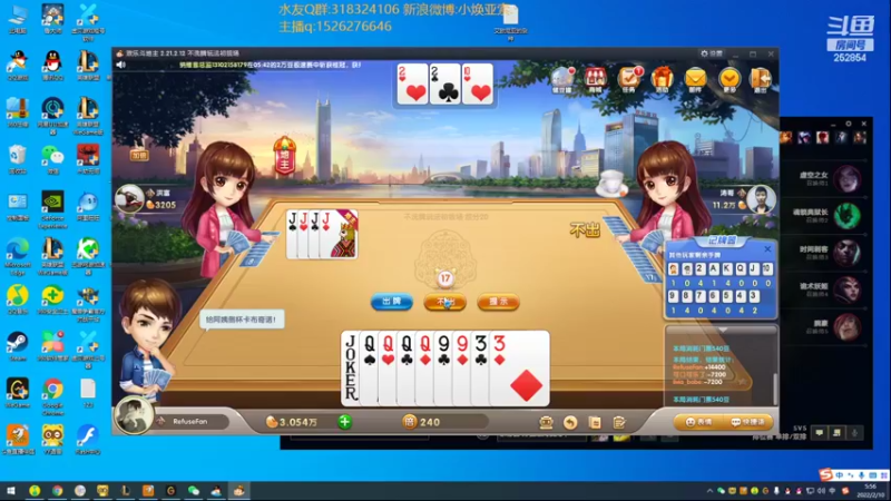 【2022-02-10 05点场】douyu小焕：艾欧尼亚1356上1500