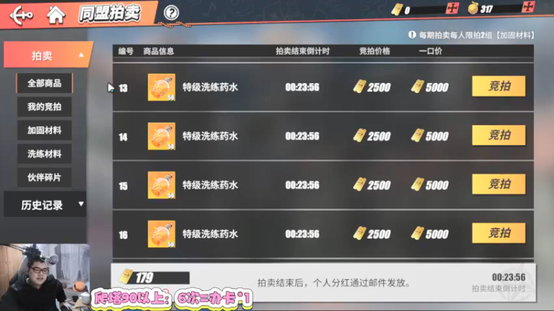 【2022-02-05 20点场】蓝云ya：航海王热血航线！
