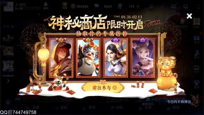 【2022-02-10 13点场】渝万rain：辅助2000巅峰冲全国第一！！