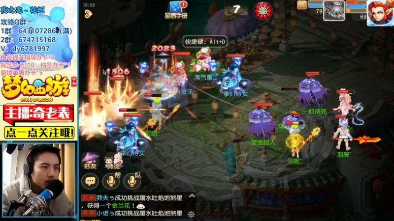 【2022-02-09 18点场】烟鬼奇老表：祝大家新春快乐，老表归来！
