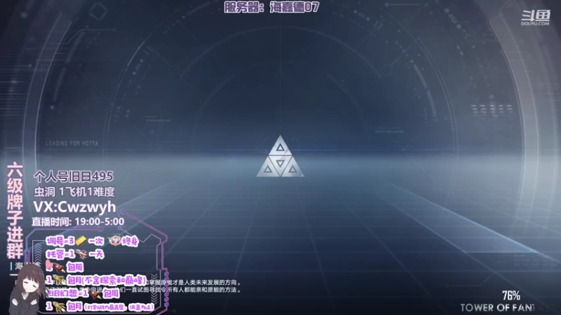 【2022-02-02 02点场】辞无罪：【辞无罪】旧日 调号 成就