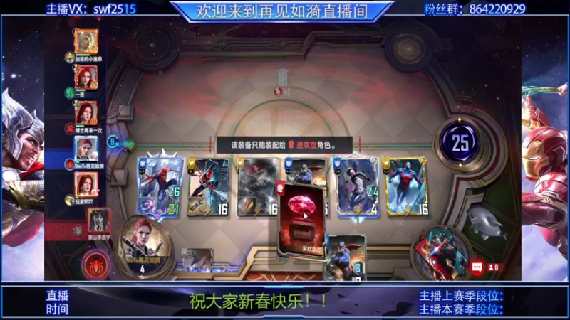 【2022-02-10 18点场】再見如漪：开心就好，输赢不重要 哈哈