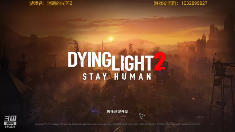 【2022-02-09 13点场】水十一郎：这一代的消光很慢热哦~