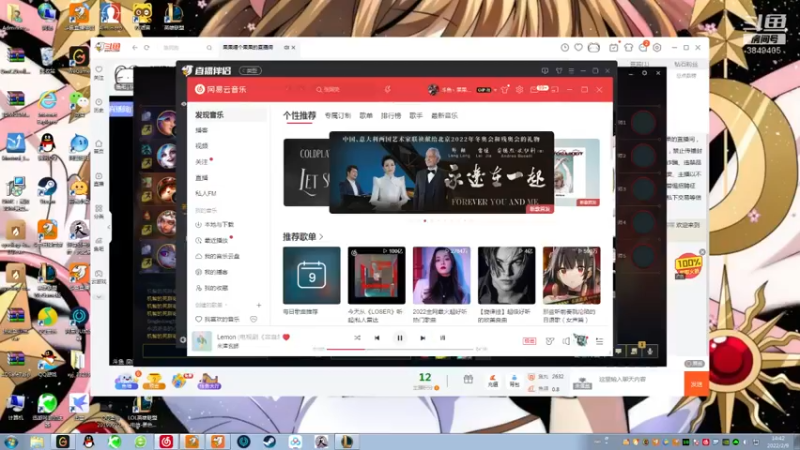 【2022-02-09 14点场】果果哩个果果：【果酱】最具观赏性的女玩家