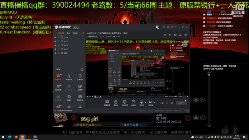 【2022-02-09 21点场】下人灰：在疯狂之后~打完子爵刚好做出制图师营地