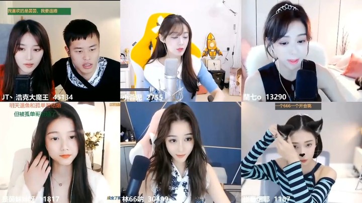 浩哥和茵茵等人看着66美女表演擦地真有意思