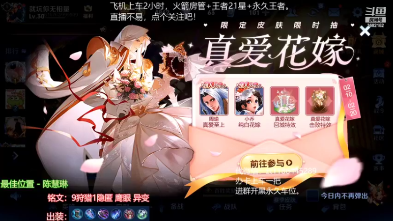 【2022-02-10 20点场】丶安君：上单项羽，一分钟一血，能抗能打。