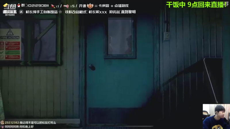 【2022-02-10 20点场】机长YG：【机长】女鬼桥！直播中！！