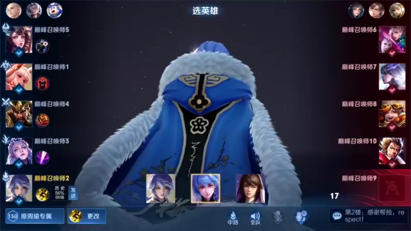 【2022-02-10 19点场】小笨蛋北北：巅峰2200冲前10!!