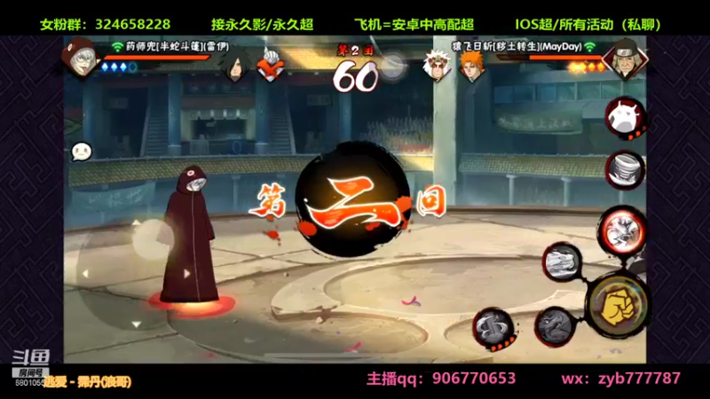 【2022-01-31 18点场】安卓318傲扬：傲扬：新年快乐！