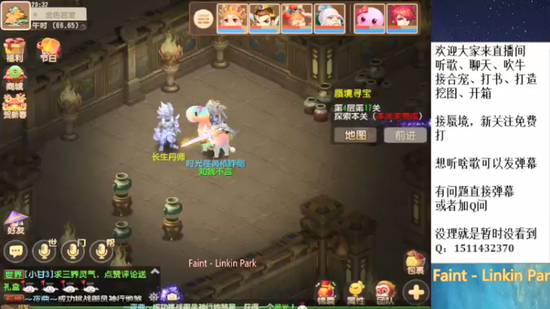 【2022-02-09 20点场】走夜路的老猫：又是梦幻的一天~