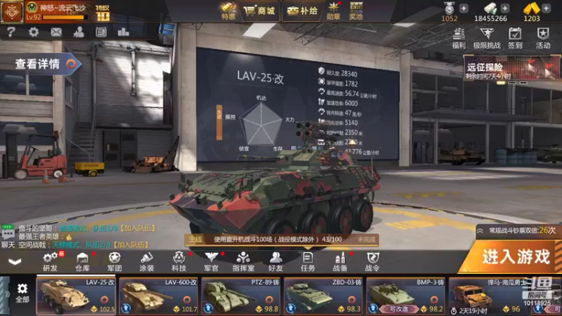 【2022-02-09 19点场】神怒流云飞沙：流云飞沙的直播间