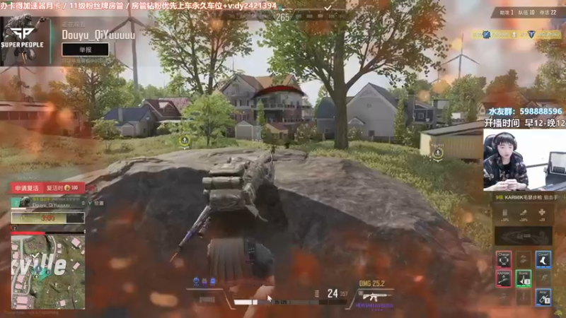 【2022-02-05 17点场】北方ya：过年好 三排整起 晚点开船！