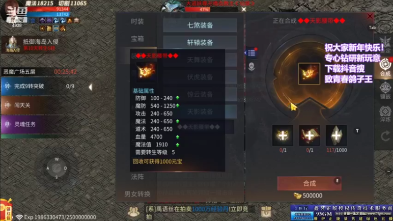 【2022-02-09 00点场】玩个犊子：新年快乐~玩点新鲜的~