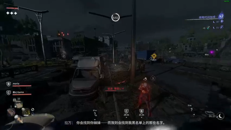 【2022-02-07 04点场】永远的小夜曲：夜曲 消逝的光芒2