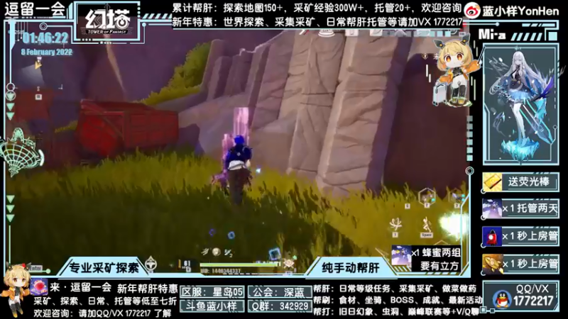 【2022-02-08 01点场】蓝小样YonHen：专业采矿探索日常箱子等
