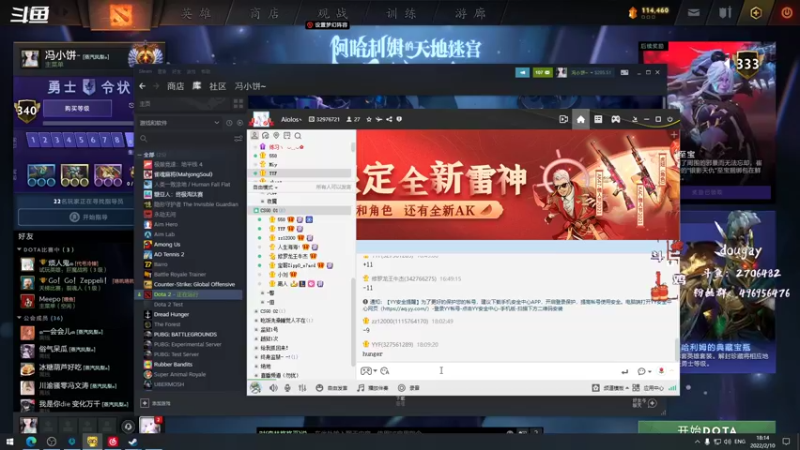 【2022-02-10 18点场】斗鸡dougay：感受到我的威力了没