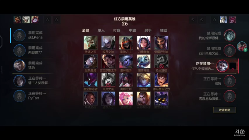 b组第一局回放