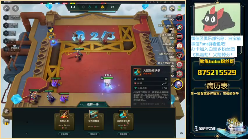 【2022-02-10 16点场】白教练与柳bobo：S6再上俩王者！！！