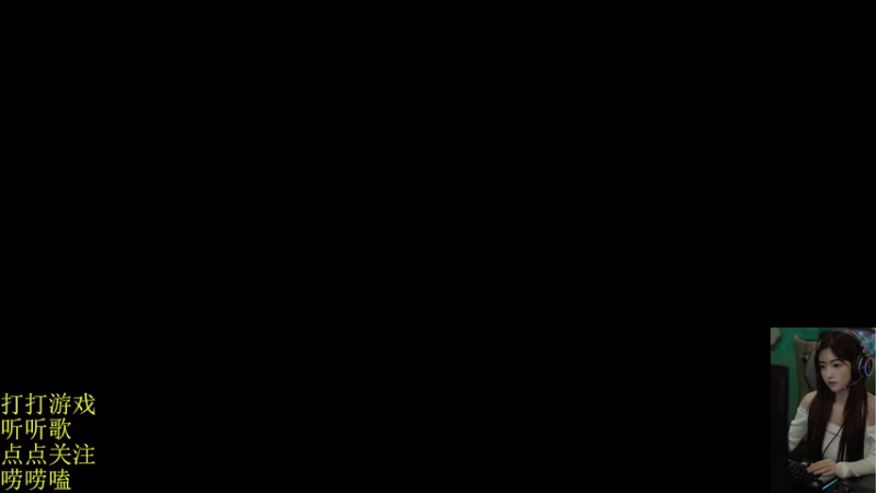 【2022-02-09 14点场】图妹半生：笑口常开，好运自然来