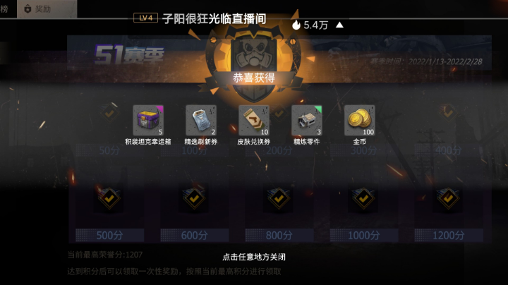 文明重启