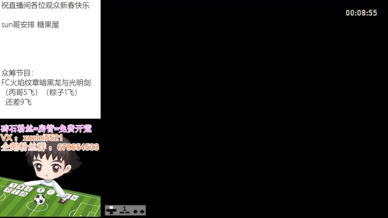 【2022-02-10 00点场】吾王爱德千秋万世：2022 新年好