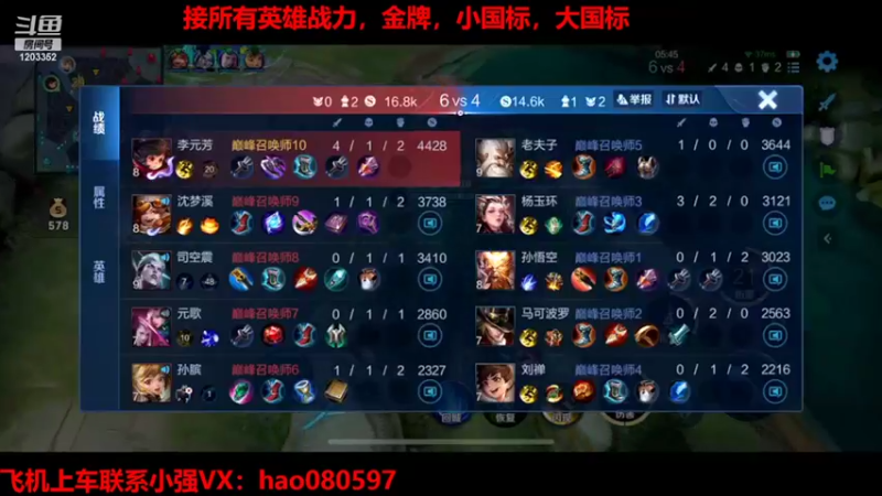 【2022-02-10 22点场】BOA小强：那个男人，他归来了！