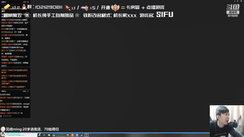 【2022-02-10 18点场】机长YG：【机长】9点恐怖直播~别错过！