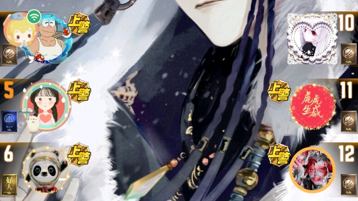 #天天狼人#小丸子