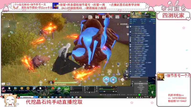 【2022-02-09 20点场】刘涛er：细节提战上分爬塔