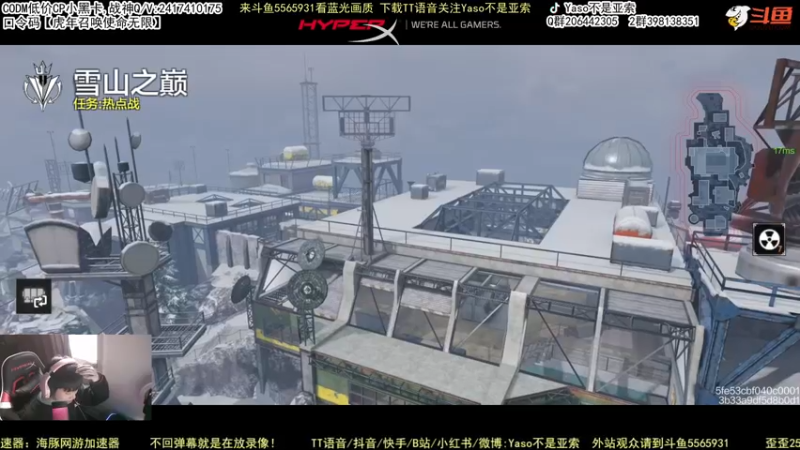 使命召唤手游2022-02-09 10-03录像