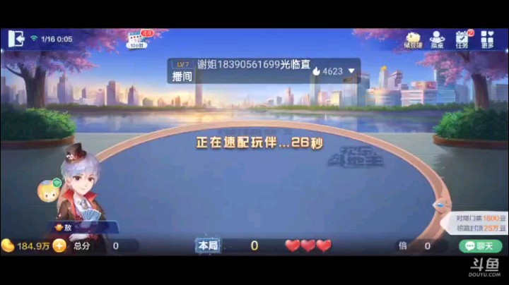 0115特辑，地主开局飞机偷到一手之后，单张局还是略微的严，尤其是我上完2队友大王逼得地主开炸，队友反击攻到报单，我那6个8就派上大用处了