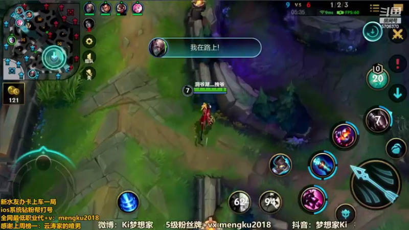 【2022-02-09 22点场】梦想家Ki：带粉，一把不让你输