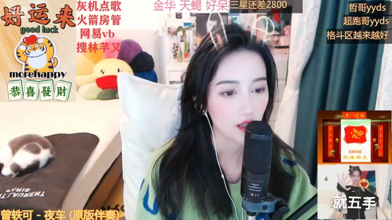 【2022-02-10 05点场】林芊又：曼彻斯特富二代新年吃松露❤