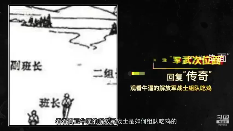 【2022-02-10 01点场】军武直播：亮刃朝鲜 中美曾经的巅峰对决