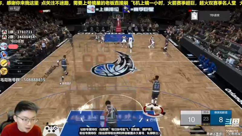 【2022-02-09 13点场】电竞BB凯丶：王朝全能导师，飞机上镜