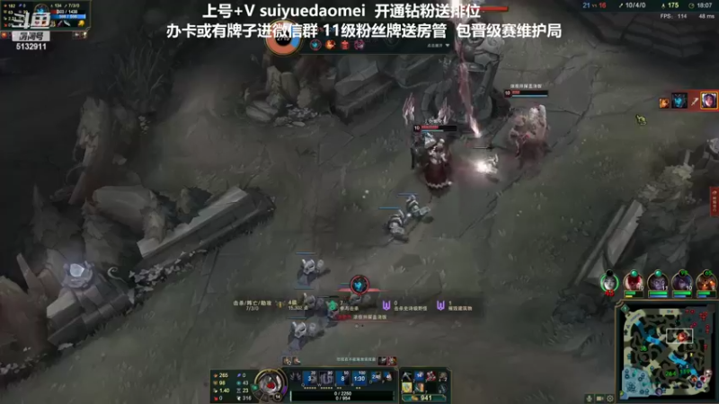 【2022-02-09 22点场】岁月刀妹：刀妹天花板 对线细节教学